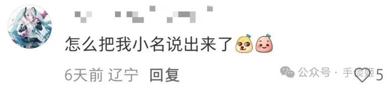 游核