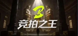 游核