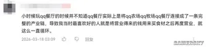 游核