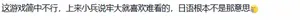 游核