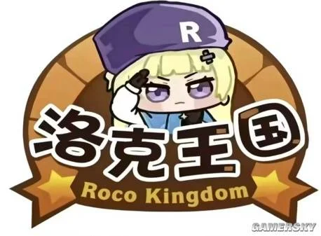 游核
