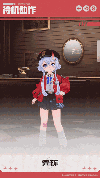 游核