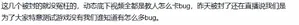游核