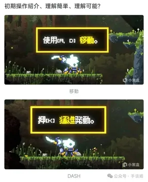 游核