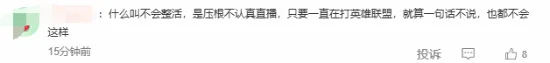 游核