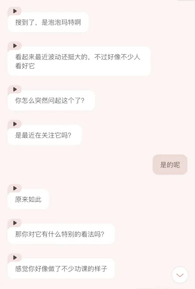 游核