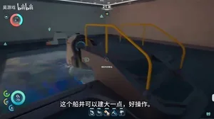 游核