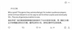 游核