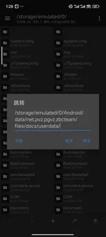 游核