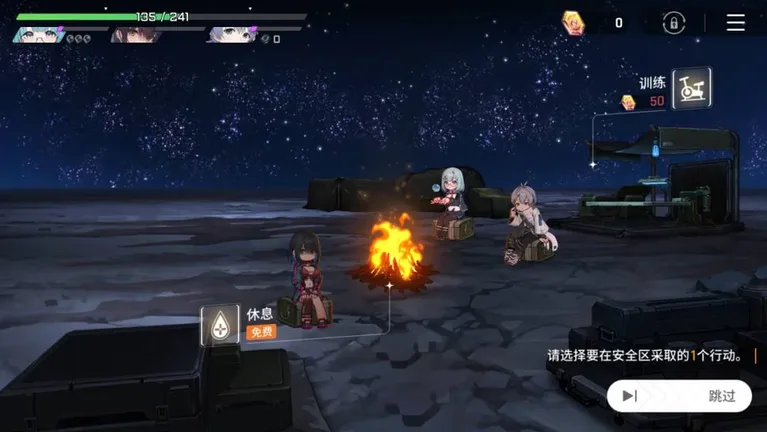 游核