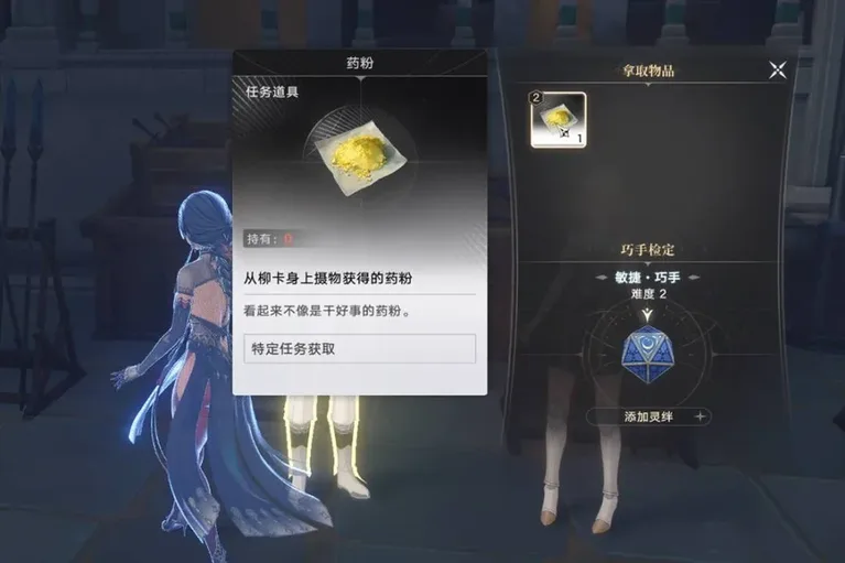 游核