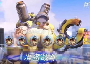 游核