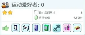 游核