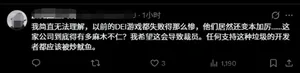 游核