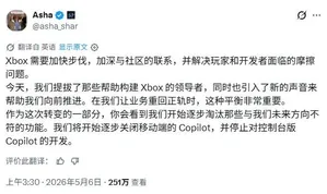 游核