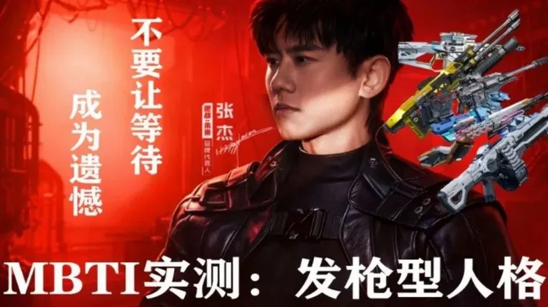 游核