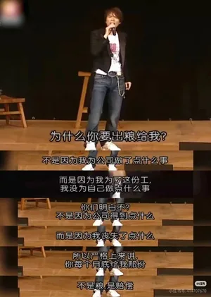 游核