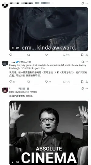 游核