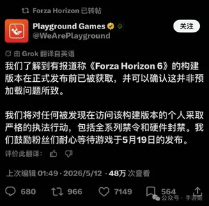 游核