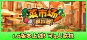 游核