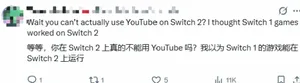 游核