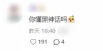 游核