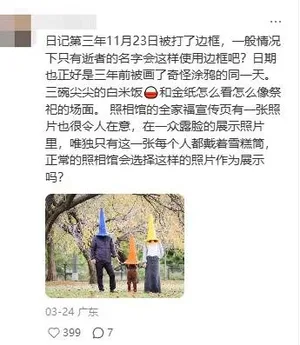 游核