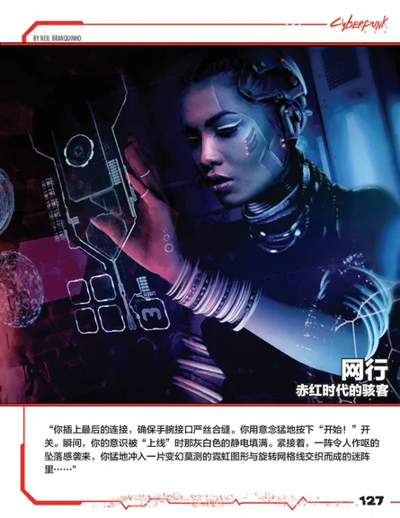 游核