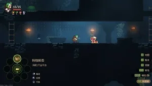 游核