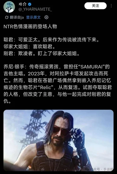 游核