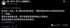 游核