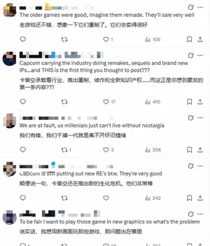 游核