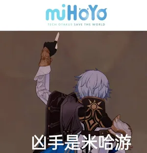 游核