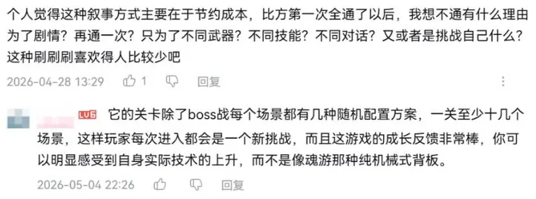游核