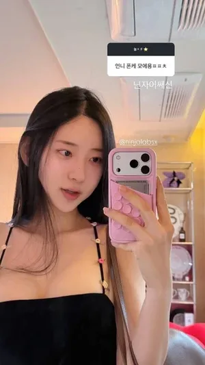 游核