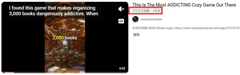 游核