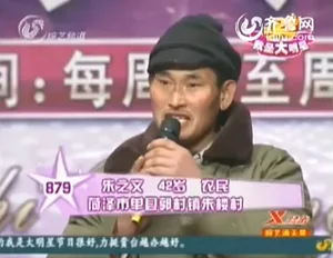游核