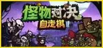 游核