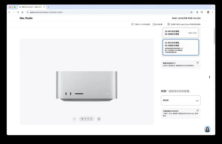 游核