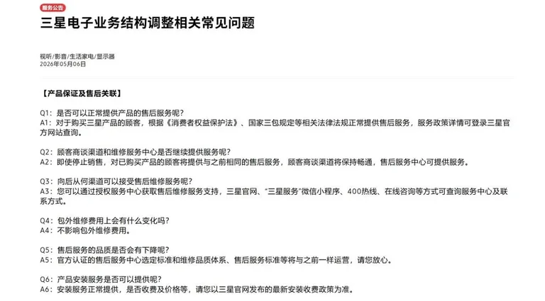 游核