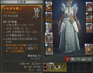 游核