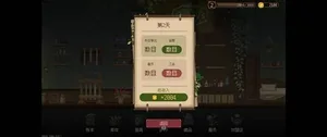 游核