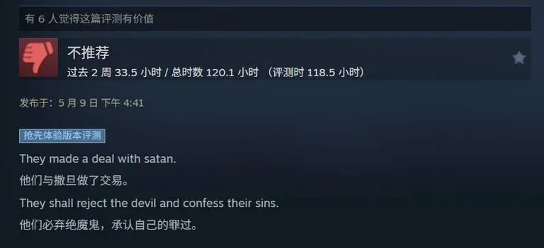 游核