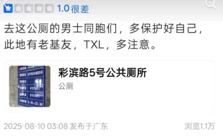 游核