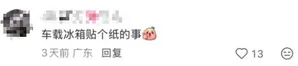 游核