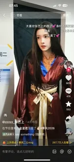 游核
