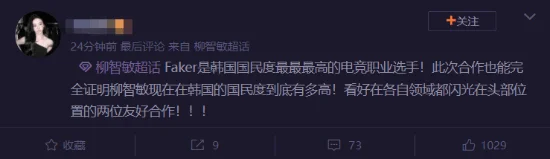 游核