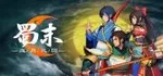 游核