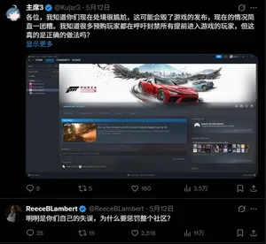 游核