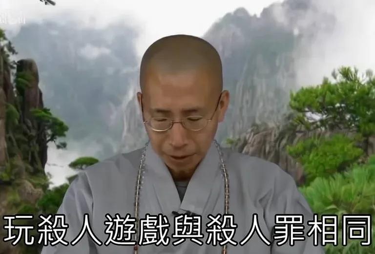 游核